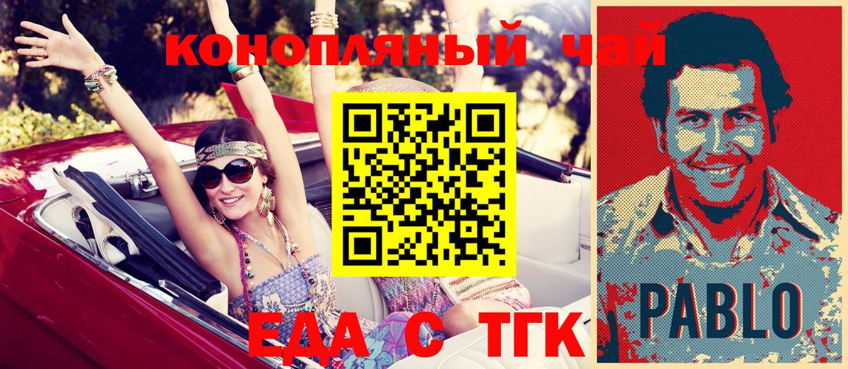 Алапаевск  Canna-Cookies марихуана  Вход с VPN 