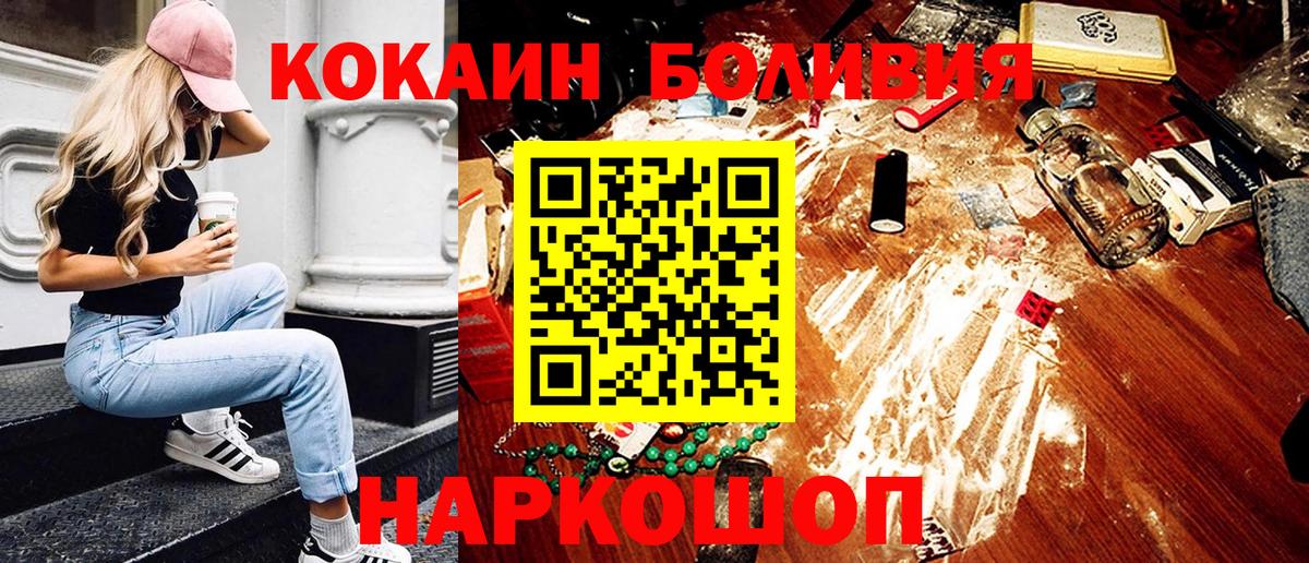 КОКАИН 98% Алапаевск