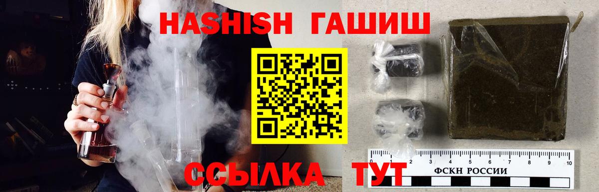ГАШИШ  ГАШ AMNESIA HAZE  Вход с VPN  Алапаевск 