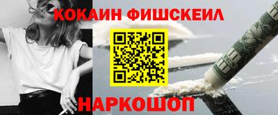 PSILOCYBIN Дубна