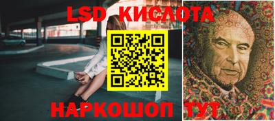 PSILOCYBIN Дубна
