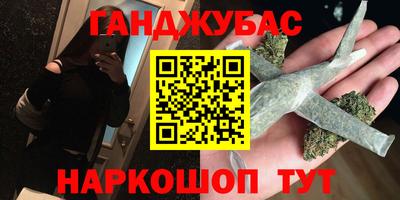 mdma Донецк
