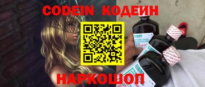 герыч Донской