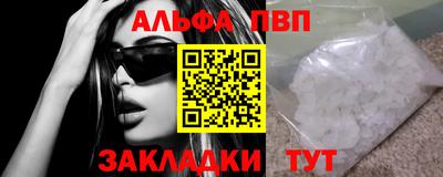 PSILOCYBIN Дубна