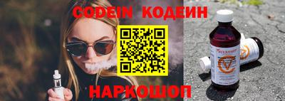 PSILOCYBIN Дубна