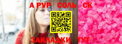 mdma Донецк