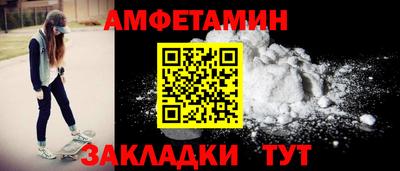 mdma Донецк