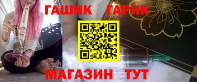 герыч Донской