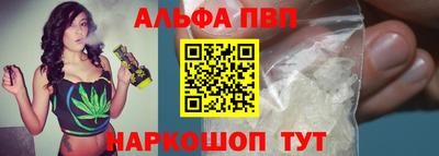 PSILOCYBIN Дубна