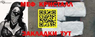 mdma Донецк