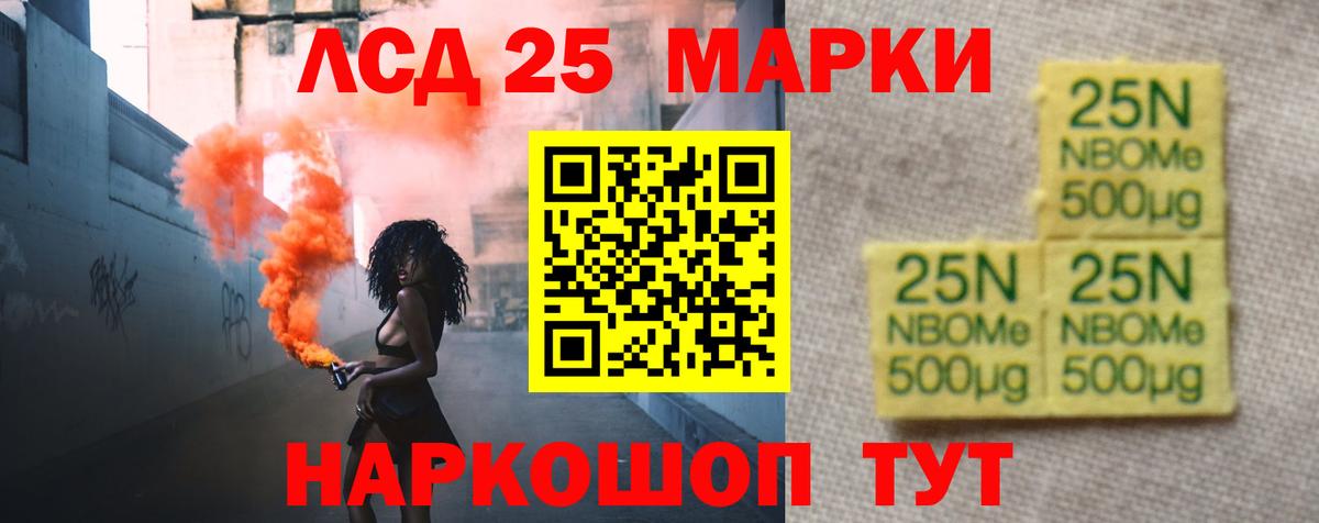 гидра онион  LSD-25 экстази ecstasy  Вход с VPN  Алапаевск 