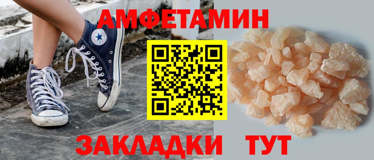 Псилоцибиновые грибы Алапаевск