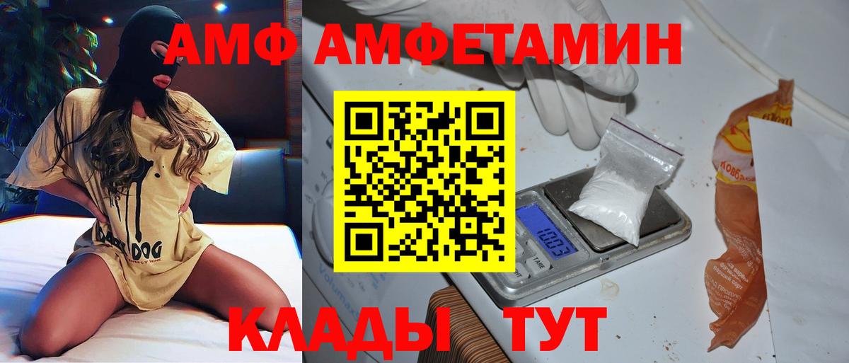 Метамфетамин Methamphetamine  Метамфетамин Methamphetamine  Алапаевск  Вход с VPN 