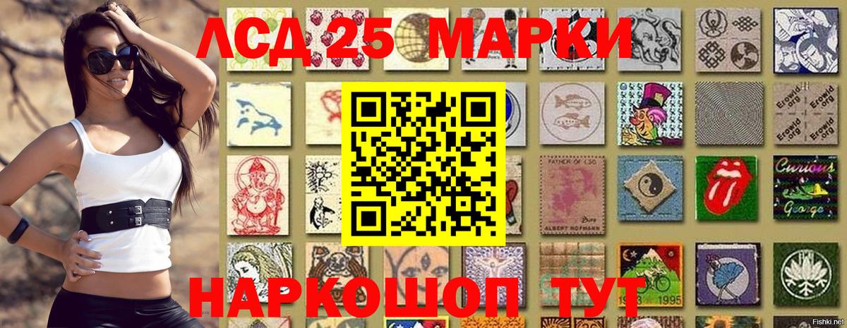 Наркотические марки  закладка  Алапаевск  Наркотические марки 1,5мг  Вход с VPN 