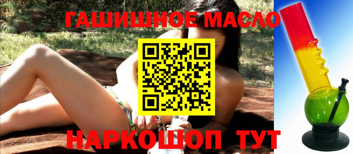 ТГК вейп Алапаевск