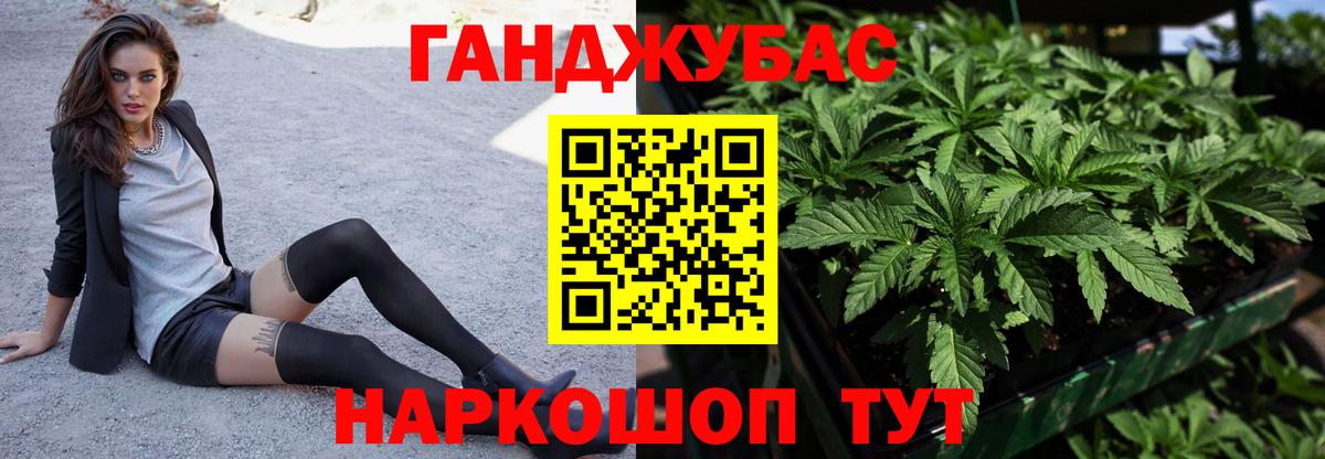 Конопля OG Kush  Бошки Шишки OG Kush  Марихуана Ganja  Вход с VPN  Алапаевск 