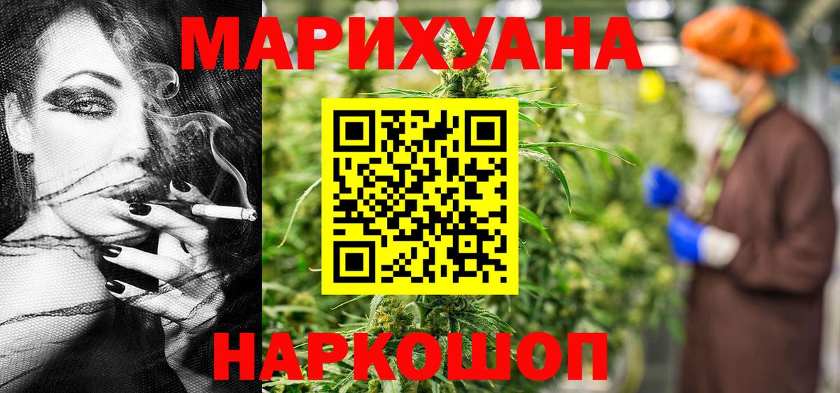 Канабис VHQ Алапаевск